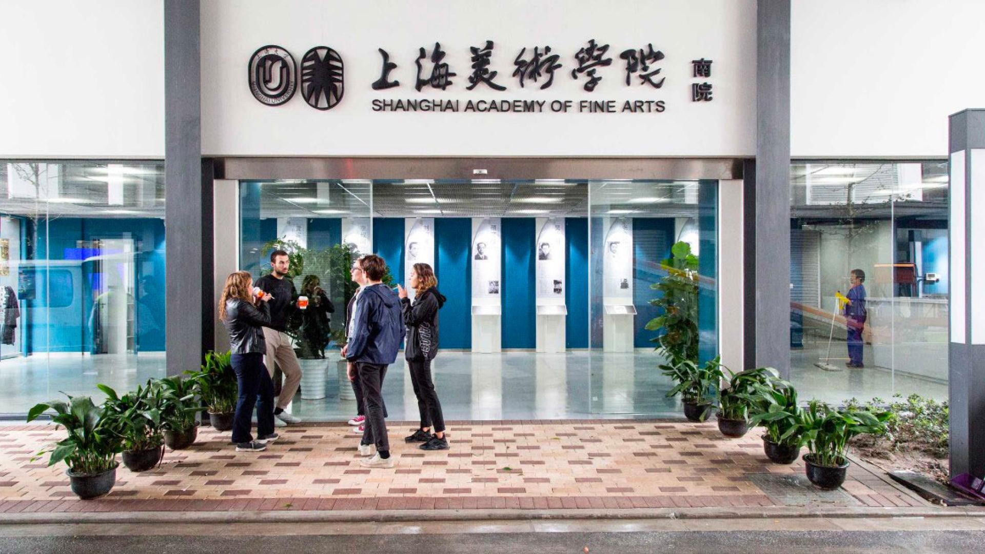 School of Fine Arts China2